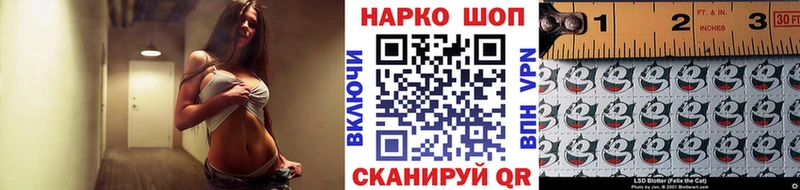 Какие есть наркотики Котово Псилоцибиновые грибы APVP COCAIN Мефедрон Марихуана omg маркетплейс Гашиш