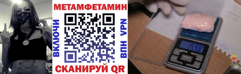 наркотики  Котово  Амфетамин Розовый 