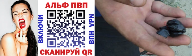 A-PVP кристаллы  Котово 