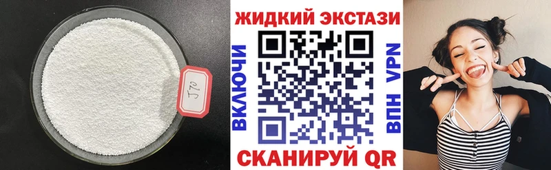 БУТИРАТ BDO 33%  даркнет сайт  Котово 