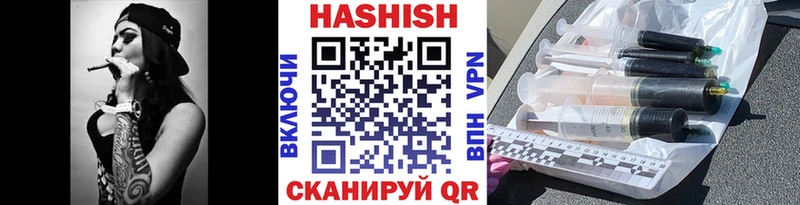 Гашиш Ice-O-Lator  ссылка на мегу сайт  Котово  сколько стоит 