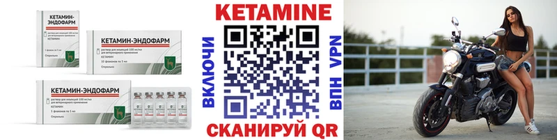 Кетамин ketamine Котово