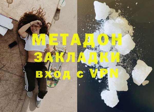 герыч Балахна