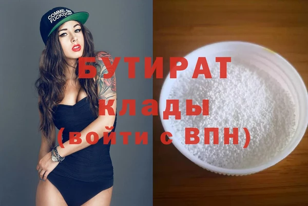 герыч Беломорск