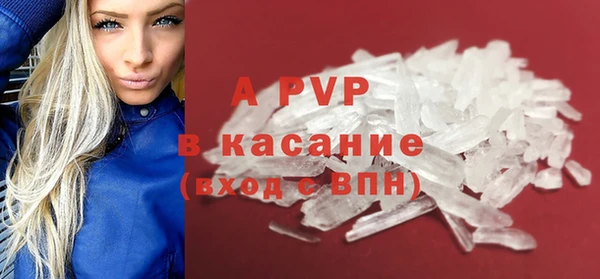 герыч Беломорск