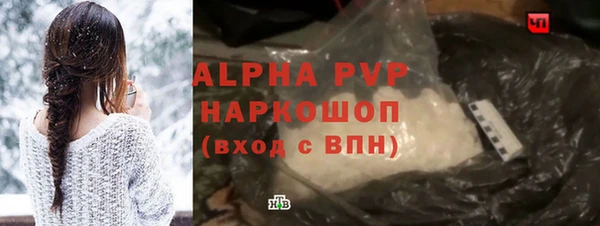 кокаин премиум Белоозёрский