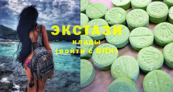 герыч Беломорск