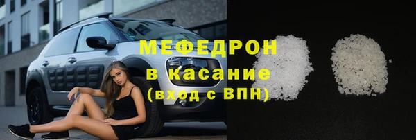 кокаин премиум Белокуриха