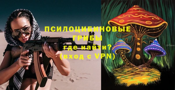 кокаин премиум Белокуриха