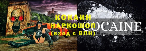 хмурый Балабаново