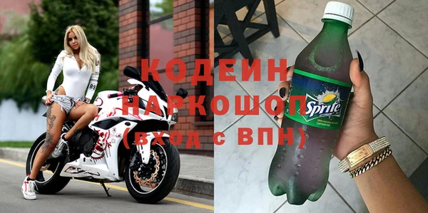 хмурый Балабаново