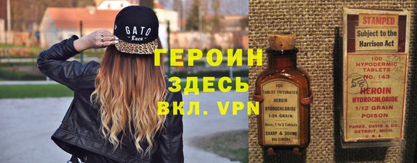 герыч Балахна