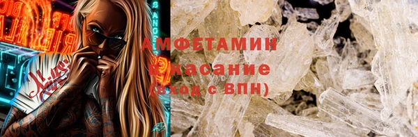 кокаин премиум Белокуриха