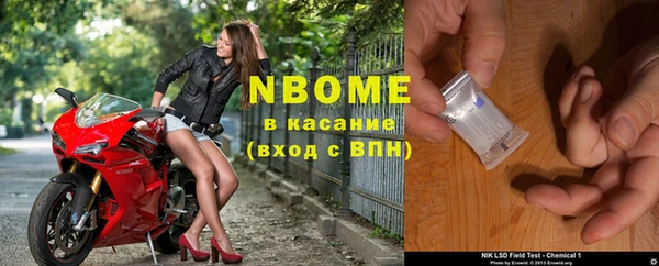 2c-b Сосновка