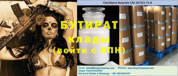 хмурый Балабаново