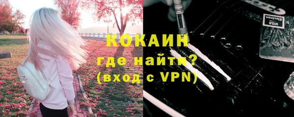 герыч Беломорск