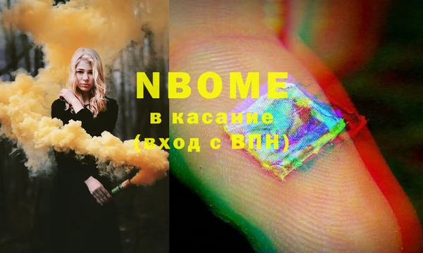 кокаин премиум Белокуриха