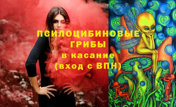 кокаин премиум Белокуриха