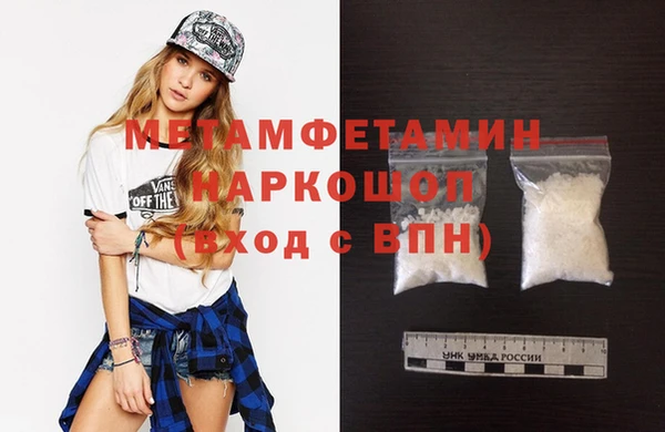 кокаин премиум Белоозёрский