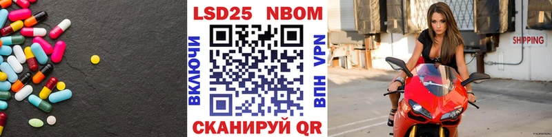 ЛСД экстази кислота  цены наркотик  Котово 