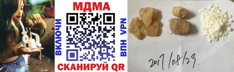 закладки  Котово  MDMA Molly 