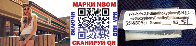 магазин продажи наркотиков  Котово  Марки N-bome 1500мкг 
