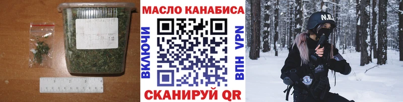 цены наркотик  Котово  MEGA зеркало  ТГК жижа 