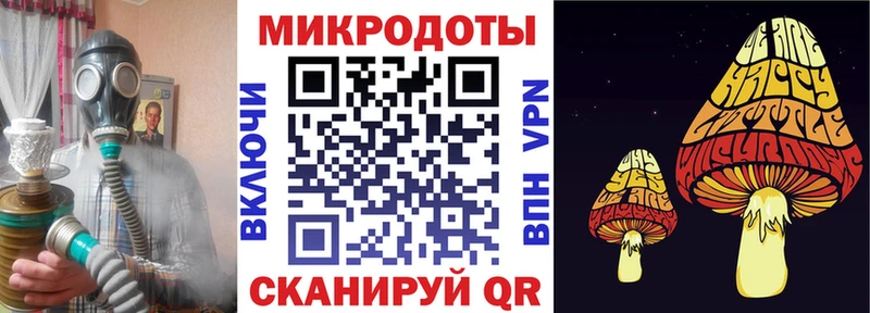 Галлюциногенные грибы ЛСД Котово