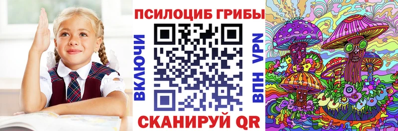 Галлюциногенные грибы ЛСД  продажа наркотиков  Котово 